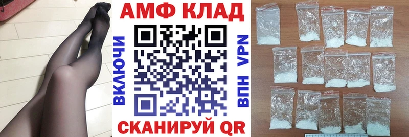 Amphetamine Розовый ОМГ ОМГ как зайти Апшеронск