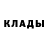 МЕТАДОН белоснежный Ohna