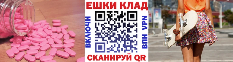 сколько стоит  Апшеронск  Экстази MDMA 