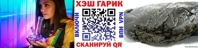 наркотики  ссылка на мегу как войти  Гашиш гашик  Апшеронск 