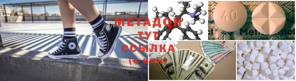 экстази Алексин