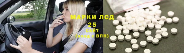 ECSTASY Алексеевка