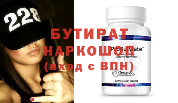 сатива Инсар