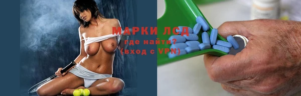 экстази Алексин