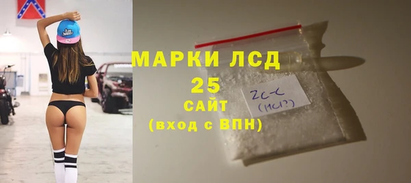 экстази Алексин