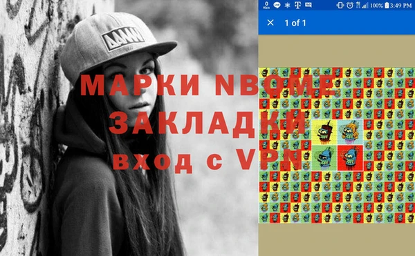 ECSTASY Алексеевка