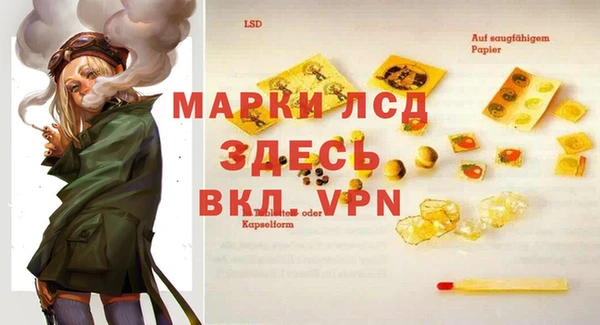 экстази Алексин