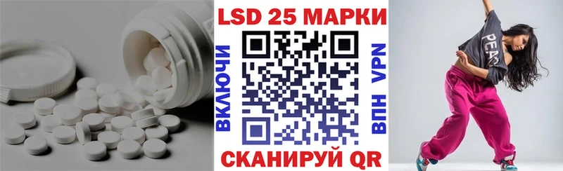 купить наркотик  KRAKEN как войти  ЛСД экстази кислота  Апшеронск 