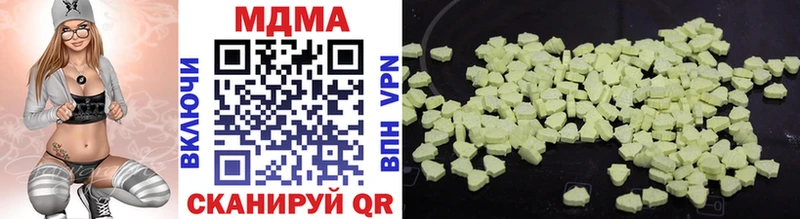 hydra ССЫЛКА  маркетплейс формула  MDMA кристаллы  Апшеронск 