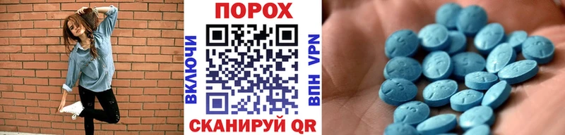 Первитин мет Апшеронск