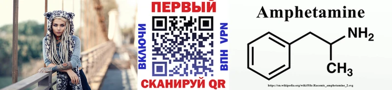 Первитин пудра  blacksprut вход  Апшеронск  купить  