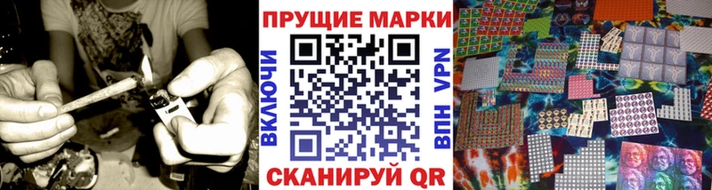 где продают Апшеронск hydra ТОР Марки NBOMe 1,5мг