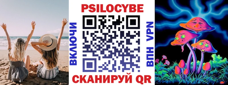 цены наркотик  Апшеронск  Псилоцибиновые грибы мухоморы 