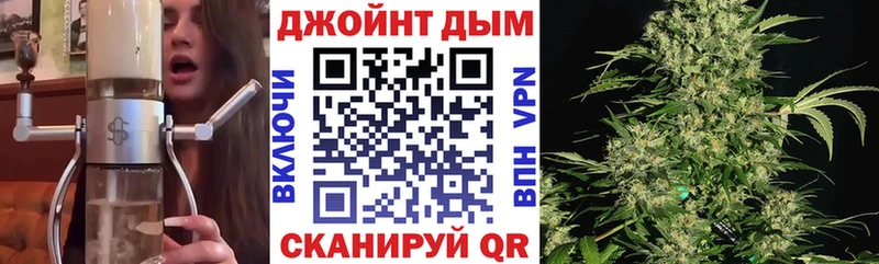 Шишки марихуана AK-47  Апшеронск 